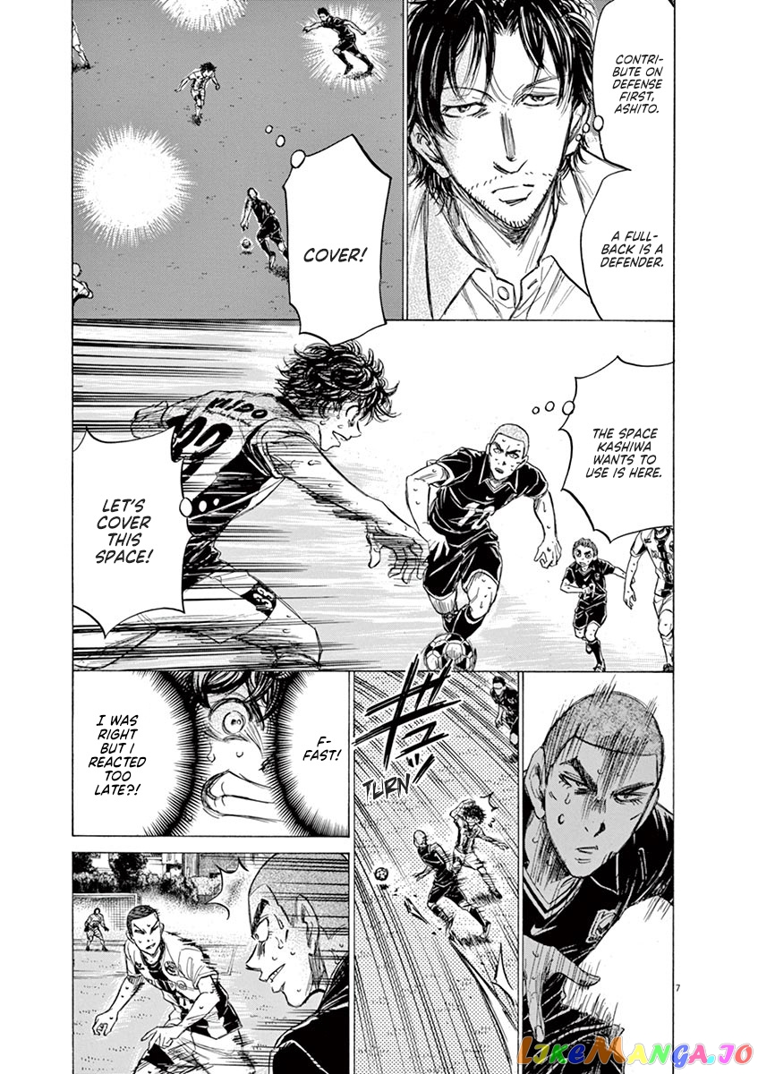 Ao Ashi, Chapter 131 image 08